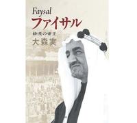 The Baptism of Jesus Christ [DVD]