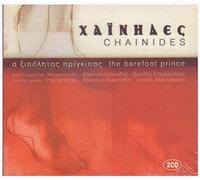 The Barefoot Prince [2CD]