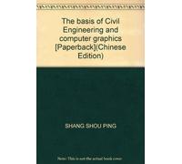 The basis of Civil Engineering and computer graphics [Paperback](Chinese Edition)