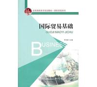 The basis of international trade(Chinese Edition)