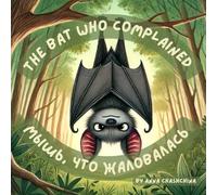 The Bat Who Complained: Мышь, что жаловалась