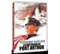 The Battle Of Port Arthur DVD PULP VIDEO