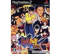 The Battle of Yu Yu Hakushou: Shitou! Ankoku Bujutsukai 120%