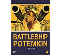 The Battleship Potemkin