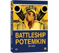 The Battleship Potemkin / Bronenosets Potemkin (1925) All Region