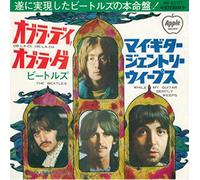 The Beatles - Ob-La-Di, Ob-La-Da - Red Vinyl