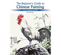 The Beginner's Guide to Chinese Painting: Farm Animals and Pets
