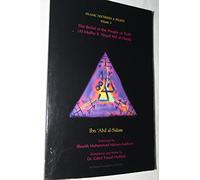 The Belief of the People of Truth: 03 (Islamic Doctrines & Beliefs)