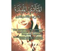 The Beneficial Elementary Principles in Tawheed, Fiqh and Aqeeda