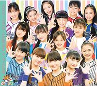 おはガール☆THE BEST -2019~2022- (初回生産限定盤) (CD+BD) (特典なし)