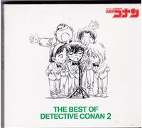 The Best Of Detective Conan 2(Regular Edition)