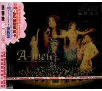 The Best Sound Of A-Mei