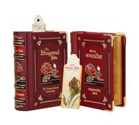 The Bhagavad Gita Book with Box, English, A7 Size