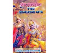 The Bhagavad Gita by Commentary By Swami Chidbhavananda (2008-08-19)