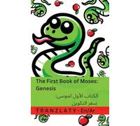 The Bible / الكتاب المقدس - The First Book of Moses; Genesis / الكتاب الأول لموسى; ž: Tranzlaty English العربية