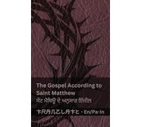 The Bible / ਬਾਈਬਲ - The Gospel According to Saint Matthew / ਸੇਂਟ ਮੈਥਿਊ ਦੇ ਅਨੁਸਾਰ ਇੰਜੀਲ: Tranzlaty English ਪੰਜਾਬੀ