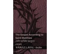 The Bible (The Gospel According to Saint Matthew) / বাইবেল (সেন্ট ম্যাথিউ অনুোবে গেবে : Tranzlaty English বাংলা