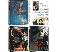 The Bibles Best Movies (Mary Mother Of Jesus1999,Marcellino, 1991,The Miracle of Our Lady of Fatima 1952) / NEW DVD - NTSC, All Region (Registered Airmail) only STARVISION