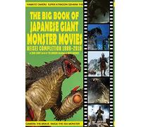 The Big Book of Japanese Giant Monster Movies: Heisei Completion (1989-2019)