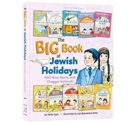 The Big Book of Jewish Holidays with Bina, Benny & Chaggai HaYonah