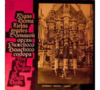 The Big Organ Of Riga(12" Vinyl LP)(1988)( Мелодия - 33СМ-03279-80 )