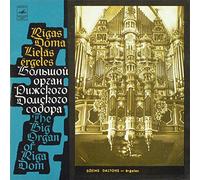 У. Блайтмен* / Дж. Булл* / Г. Перселл* / П. Кранден-Уайт*, И. С. Бах* The Big Organ Of Riga Dom (12" Vinyl LP)(1972)( Мелодия - 33СМ 03277-8 )