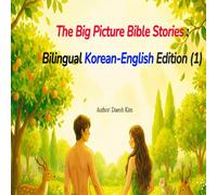 The Big Picture Bible Stories : Bilingual Korean-English Edition (1)