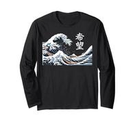 The Big Wave Hope Japanese Ukiyo-e Style Kanji Art Long Sleeve T-Shirt