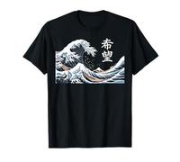 The Big Wave Hope Japanese Ukiyo-e Style Kanji Art T-Shirt