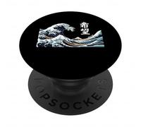 The Big Wave of Hope Japanese Kanji Art PopSockets Adhesive PopGrip