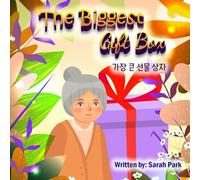 The Biggest Gift Box: 가장 큰 선물 상자