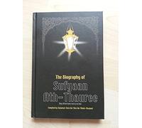 The Biography of Sufyan ath Thauree