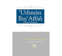 The Biography of Uthman Ibn Affan (R.A): Dhun-Noorayn
