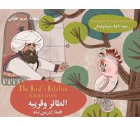 The Bird's Relative: Bilingual English-Arabic Edition (Teaching Stories)