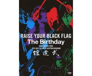 The Birthday - Raise Your Black Flag The Birthday Tour 2012 Vision Final 12.19 Nippon Budoukan [Japan DVD] UMBK-1199