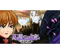 The Black Knight Chronicles: The Widow without Time - Crossroads