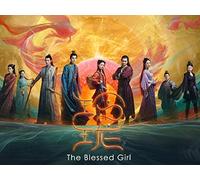 The Blessed Girl - Episode 17