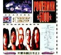 The Blood Splat Rating System