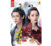 The Blue Whisper Part 1 驭鲛记(上部)与君初相识 Eps 1-22 END - Chinese Tv Series English Subtitle, All Region