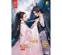 The Blue Whisper Part 2 驭鲛记(下部)恰似故人归 Eps 1-20 END - Chinese Tv Series English Subtitle, All Region