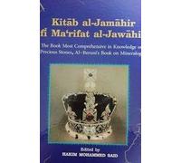 The book most comprehensive in knowledge on precious stones: Al-Beruni's book on mineralogy = [Kitab al-jamahir fi marifat al-jawahir (Natural sciences) by Muhammad ibn Ahmad Biruni (1989-05-03)