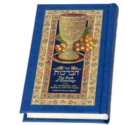 The Book of Blessings for the Sabbath and Holidays (Blue Pocket Size): Includes a Passover Haggadah