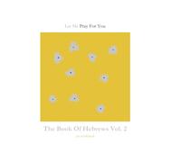 The Book Of Hebrews Volume 2: Art Workbook (Bible)