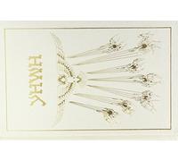 The book of knowledge: The keys of Enoch