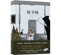 The Book Thief (Chinese Edition)