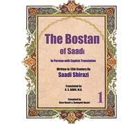 The Bostan of Saadi: In Persian with English Translation: Volume 1