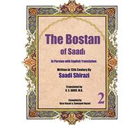 The Bostan of Saadi: In Persian with English Translation: Volume 2