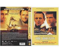 The Bounty (1984) Fr Sub by Mel Gibson, Anthony Hopkins / NEW DVD - NTSC, All Region ( Registered Airmail )