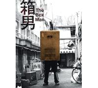 The Box Man