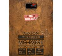 The Box Man (Limited Edition) [Blu-ray] [Region B]